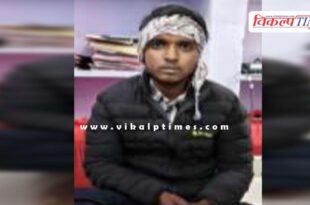 Malarna Dungar Police Sawai Madhopur News 09 jan 26