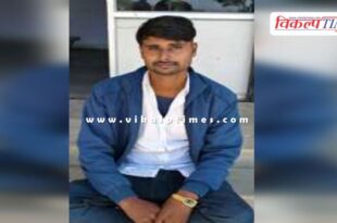Malarna Dungar Police Sawai Madhopur News 16 Jan 26