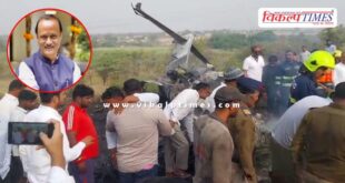 Mamata Benerjee reaction on ajit pawar plane crash in baramati