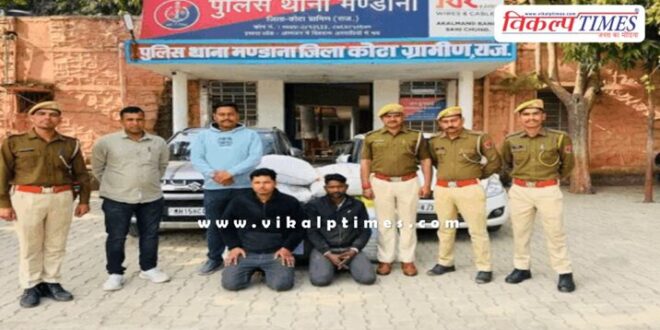 Mandana Police Kota Rural police news 20 Jan 26