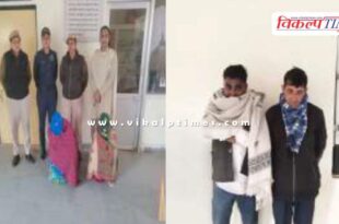 Mantown Police Sawai MAdhopur News 11 Jan 26