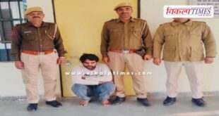 Mantown Police Sawai Madhopur News 20 Jan 26