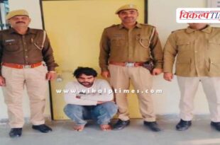 Mantown Police Sawai Madhopur News 20 Jan 26