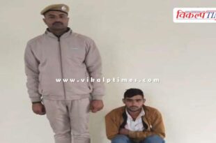 Mantown Police Sawai Madhopur News 21 Jan 26