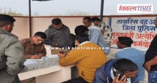 Married woman mother daughter kota police news 27 Jan 26