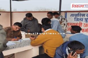 Married woman mother daughter kota police news 27 Jan 26