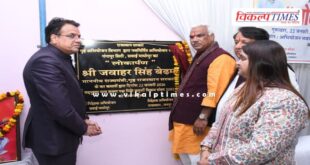 Minister of State Jawahar Singh Bedham inaugurated the newly constructed prosecution building in Gangapur City