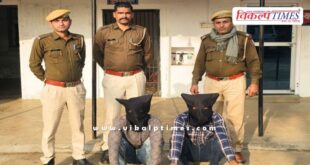 Mitrapura Police Sawai Madhopur News 02 Jan 26