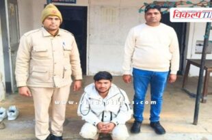 Mitrapura Police Sawai Madhopur News 12 Jan 26