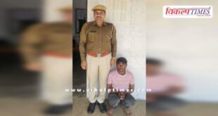 Mitrapura Police Sawai Madhopur News 17 Jan 26