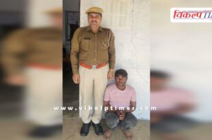 Mitrapura Police Sawai Madhopur News 17 Jan 26