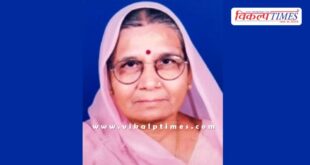 Mourning in the Desh Ki Dharti family, mother of editor Pradeep Jain passes away