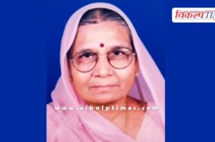 Mourning in the Desh Ki Dharti family, mother of editor Pradeep Jain passes away
