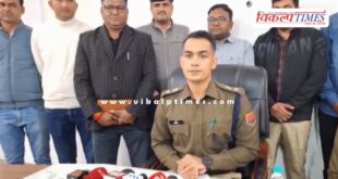 Nagaur Police Rajasthan News 27 Jan 26