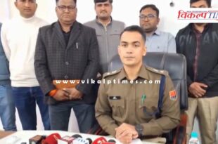 Nagaur Police Rajasthan News 27 Jan 26
