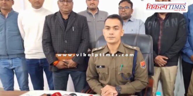 Nagaur Police Rajasthan News 27 Jan 26