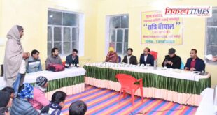 On the first night of the New Year, Collector organised a night Chaupal in Sawai Madhopur
