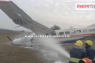 Plane crash lands near Odisha's Rourkela