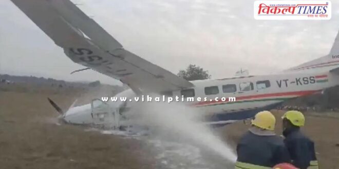 Plane crash lands near Odisha's Rourkela