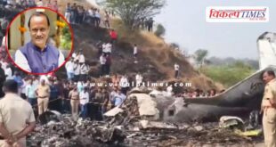Priyanka Gandhi and Mallikarjun Kharge reaction say on Ajit Pawar baramati plane crash