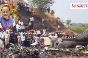 Priyanka Gandhi and Mallikarjun Kharge reaction say on Ajit Pawar baramati plane crash
