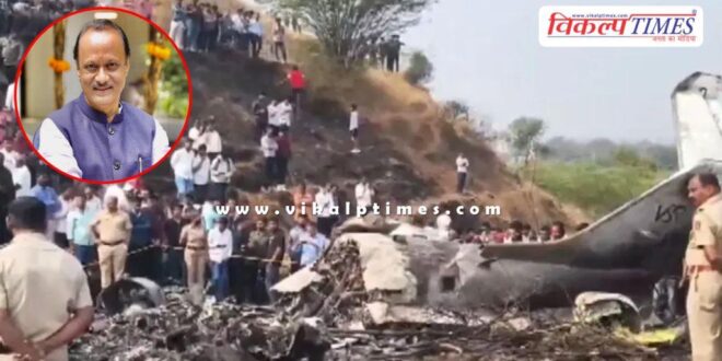 Priyanka Gandhi and Mallikarjun Kharge reaction say on Ajit Pawar baramati plane crash