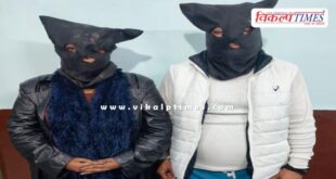 Punjab Property dealer husband wife jewelley kota police news 18 Jan 26