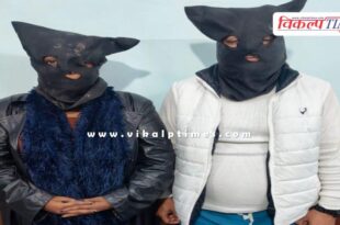 Punjab Property dealer husband wife jewelley kota police news 18 Jan 26