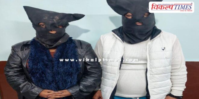 Punjab Property dealer husband wife jewelley kota police news 18 Jan 26