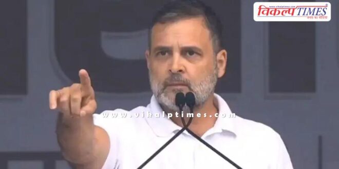 Rahul Gandhi BJP Ankita Bhandari case delhi news 09 Jan 26