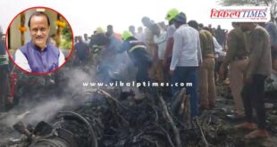 Rahul gandhi reaction on ajit pawar plane crash in baramati