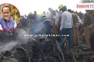 Rahul gandhi reaction on ajit pawar plane crash in baramati