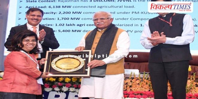 Rajasthan Discoms receives Gold Award for best achievement in PM-Kusum Scheme