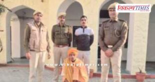 Rawanjana Dungar Police Sawai Madhopur News 15 Jan 26