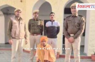 Rawanjana Dungar Police Sawai Madhopur News 15 Jan 26