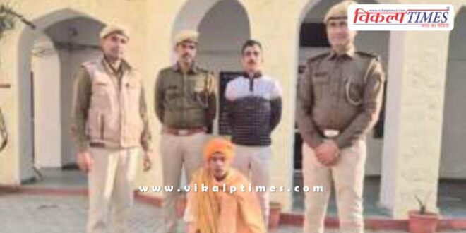 Rawanjana Dungar Police Sawai Madhopur News 15 Jan 26