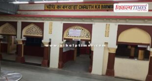 Reservation counter closed at Chauth Ka Barwara railway station