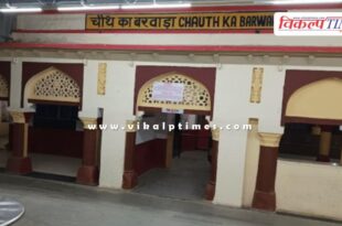 Reservation counter closed at Chauth Ka Barwara railway station