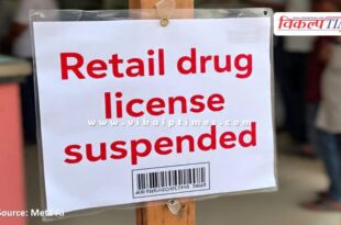 Retail Medical license of Jain Medicos Malarna Dungar suspended