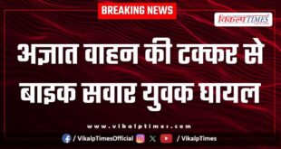 Road accident bonli police sawai madhopur news 27 Jan 26