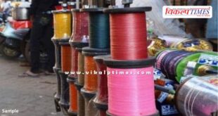 Rolls Chinese manja Kethoon police kota news 05 jan 26