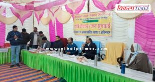 Sawai Madhopur Collector listened to the problems of the villagers in Adalwara