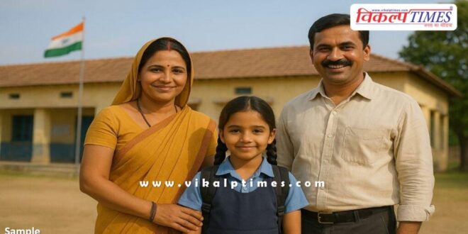 Sawai Madhopur ranks first in the state under the Lado Promotion Scheme