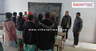 Shaheed Diwas celebrated at Balaji Womens College Sawai Madhopur