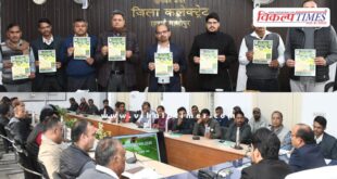 Singer Kailash Kher will perform in Sawai Madhopur