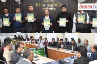 Singer Kailash Kher will perform in Sawai Madhopur