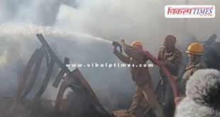 Solan fire accident Himachal Pradesh News update 14 Jan 26