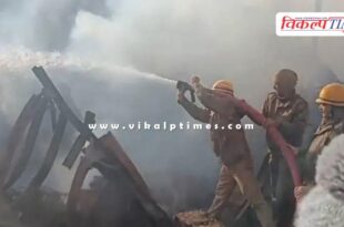 Solan fire accident Himachal Pradesh News update 14 Jan 26