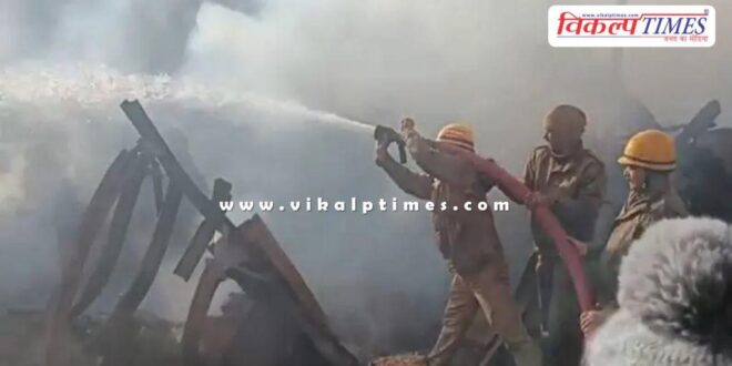 Solan fire accident Himachal Pradesh News update 14 Jan 26