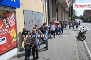 Streets of Caracas Venezuela News Update 04 Jan 26